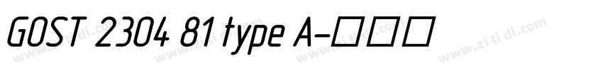 GOST 2304 81 type A字体转换